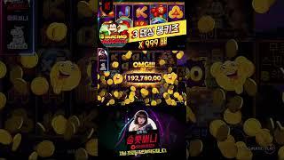 [슬롯][슬롯머신]실시간 3댄싱 몽키즈 [슬롯써니][써니슬롯][써니]#슬롯실시간#슬롯사이트 ‌‎ @써니슬롯  ‎@슬롯써니 @하나월드티비  ‎@하이스토리-p2d