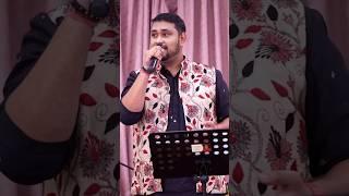 Raja Raja Chozhan Live | R.P. Shravan | Evergreen Song | #shorts #youtubeshorts #rajarajacholan