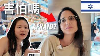 Are Israelis afraid? Street Interview at Jerusalem’s Mall 