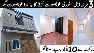 3 Marla Double Storey Low Bought House For Sale | House For Sale in Lahore | House Design