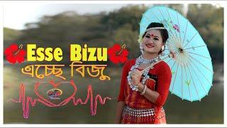 Bizu Bizu Esse Bizu || Chakma Bizu Song 2023 || Hilar Production2.0