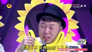 《快乐大本营》看点: 杨洋“变形” 眼泪口水齐飞 Happy Camp 03/21 Recap: Yang yang met the impact of wind【湖南卫视官方版】