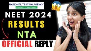 NTA Official Reply on NEET 2024 Results | Latest Update #neet #neet2024 #update