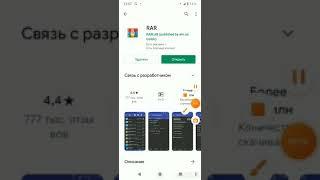 Как распаковать ZIP,7Z,RAR, Файл