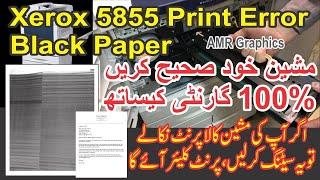Black Page Print Error in Xerox 5855 | How To Solve Black Page Error in Xerox 5855, 5875, 5890, 5845