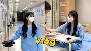 난생 처음 입원한 VLOG  |  장기적출도 처음인디요  |  담낭절제술  |  나는 울지 않아