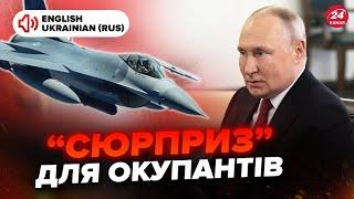 ️Греція передає ПОТУЖНУ авіацію Україні! Грізні F-16 вже налякали ПУТІНА