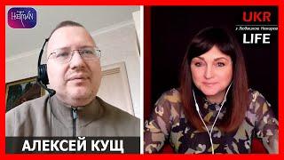2025: Мучительный выход из войны. Точка пересечения США и России. Геополитическая искра Арктики- Кущ
