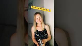Перемены по судьбе #tarot #таро #гадание #раскладтаро #тароонлайн