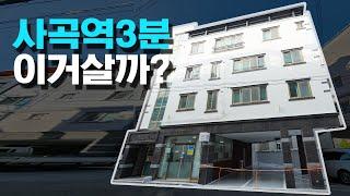 구미원룸매매 다갖췄다! '사곡역3분+편의점옆+상가!' 준공2013년올리모델링까지!! ▶투자금9,300만원