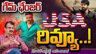 Game Changer USA Review | Game Changer Review | Ram Charan | RED TV Telugu