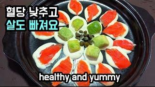 5분 완성 !연어 이렇게 드셔 보세요#easy and healty