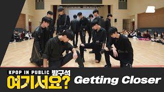 [HERE?] SEVENTEEN - Getting Closer | Dance Cover