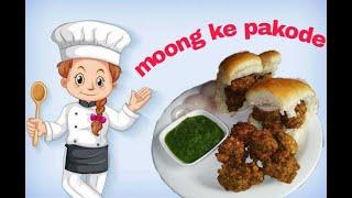 Moong ke pakode recipe in hindi by koley's kitchen|| koleyskitchen || new video || snacks