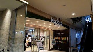 이코노미 공항라운지 노도카 오사카국제공항 Economy Airport Lounge Nodoka Osaka International Airport