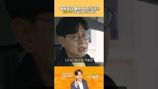 중국 BYD 전기차, 가격이 깡패