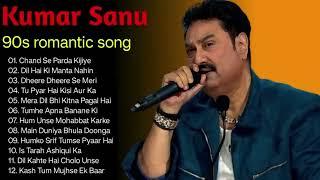 Kumar Sanu top 10 song | Evergreen song | 90s Song | hindi old song | Romantic song