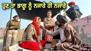 ਮਾਲਦਾਰ ਛੜਾ 64 MALDAR SHADA PUNJABI BEST SHORT MOVIE 2022 | PUNJABI FILM  JATT BEAT RECORD