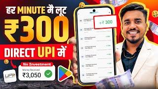 2024 BEST MONEY EARNING APP || Earn Daily ₹3,500 Real Cash Without Investment || ABCD App