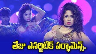 Veyira Cheyyi Veyira Song - Tejashwini  Performance | Dhee 10 | ETV Telugu