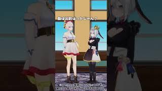 VTuberが通う病院あるある #Shorts