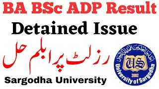 BA BSc ADP Result Detained Issue Sargodha University - UOS BA BSc ADP Result Supply & Annual UOS