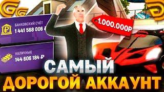 САМЫЙ БОГАТЫЙ ИГРОК В ГРАНД МОБАЙЛ | ОБЗОР ИМУЩЕСТВА на ГРАНД МОБАЙЛ | GRAND MOBILE