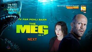 The MEG Today 12 PM on Sony Max