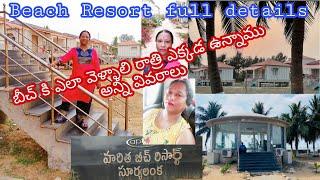 Hyderabad to suryalanka beach ️ trip ||  Beach view Aptdc Haritha Resort full details || part -1.