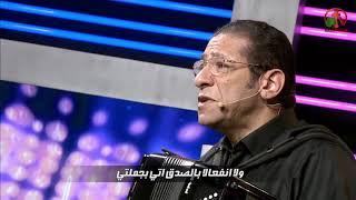 آية وترنيماية - مستأسرين كل فكر إلي طاعة المسيح (2كو 5:10) - Alkarma tv