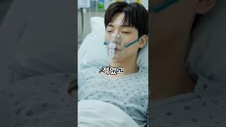유언인 줄 알았는데…