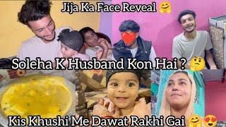 Soleha Ke Husband  Kon Hai  Jija Ka Face Reveal  | First Time Aaye Vlog Me  | Family Vlog