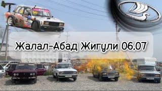ЖАЛАЛ-АБАД УНАА БАЗАР 1.05.25 ЖИГУЛИ 2107 БААЛАРЫ АРЗАНДАДЫ!!