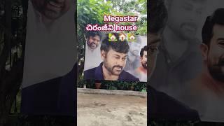 #megastar #chiranjeevi #house #tour #hyderabad #views