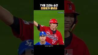 623일만의 결승타 #김호령