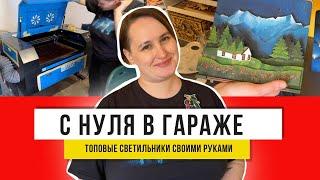 Покажу БИЗНЕС ИДЕЮ в своём гараже!