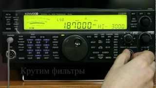 Kenwood TS-590S