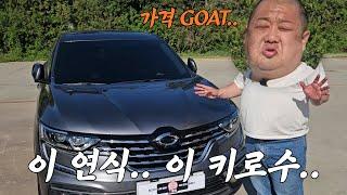 천만원대 연식좋고 키로수좋은 SUV