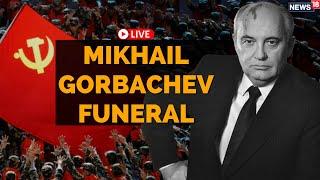 Mikhail Gorbachev News LIVE | Mikhail Gorbachev Death News | Russia News LIVE | English News LIVE