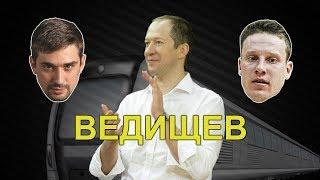 Андрей Ведищев – Швед, Кулагин и большие бабки.  О СПОРТЕ СПОРНО