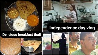 Independence day vlog | Kaise kiya enjoy | Delicious breakfast | AS GoodLife 2024..