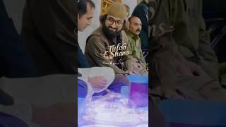 Pir Syed Shams Ud Din Gillani Golra Sharif #golrasharif #pirnaseeruddinnaseer #duet #tulooeshams