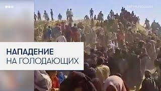 Израильские войска открыли огонь по палестинцам в очереди за гуманитарной помощью из США