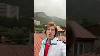 Приехал в Боржоми ️. Только что заселился в жильё  — потихоньку осваиваюсь.