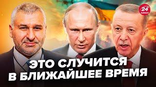 ФЕЙГИН: ВНИМАНИЕ! Путин готовит для Украины НЕМЫСЛИМОЕ. Экстренное ПОСЛАНИЕ Эрдогана в Кремль