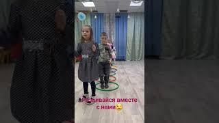развиваем чувство ритма и координацию движений