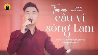 Thanh Tài - MV "Tìm Em Câu Ví Sông Lam"  Cứ chiều về cánh cò lội bên sông