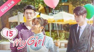 [ENG SUB] My Girl 15 (Zhao Yiqin, Li Jiaqi) Dating a handsome but "miserly" CEO