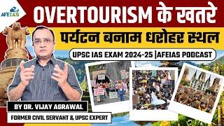 THE DANGER OF OVER -TOURISM | DR. VIJAY AGRAWAL | UPSC CIVIL SERVICES |  | AFE IAS DAILY  PODCAST