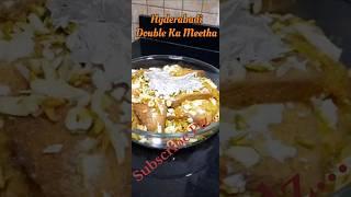 Double Ka Meetha | Hyderabadi Double ka Meetha?? #viralvideo #trending #shortsfeed #food #recipe#yt